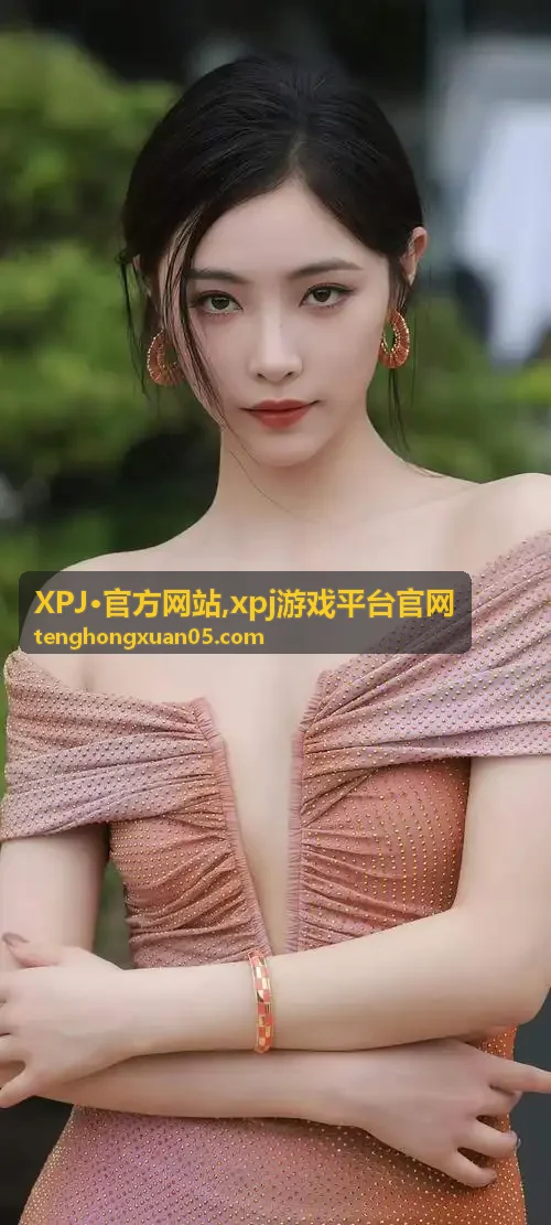 XPJ·官方网站首页主视觉与游戏平台内容展示